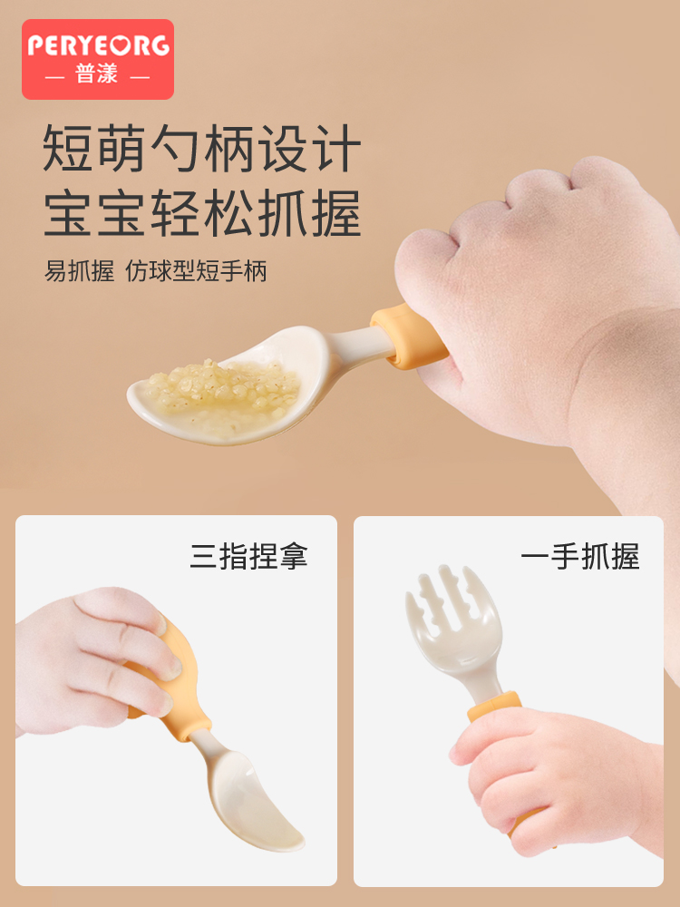 الفيل الطفل أواني مجموعة أدوات - مراجعة Baby Food Utensils وسعره