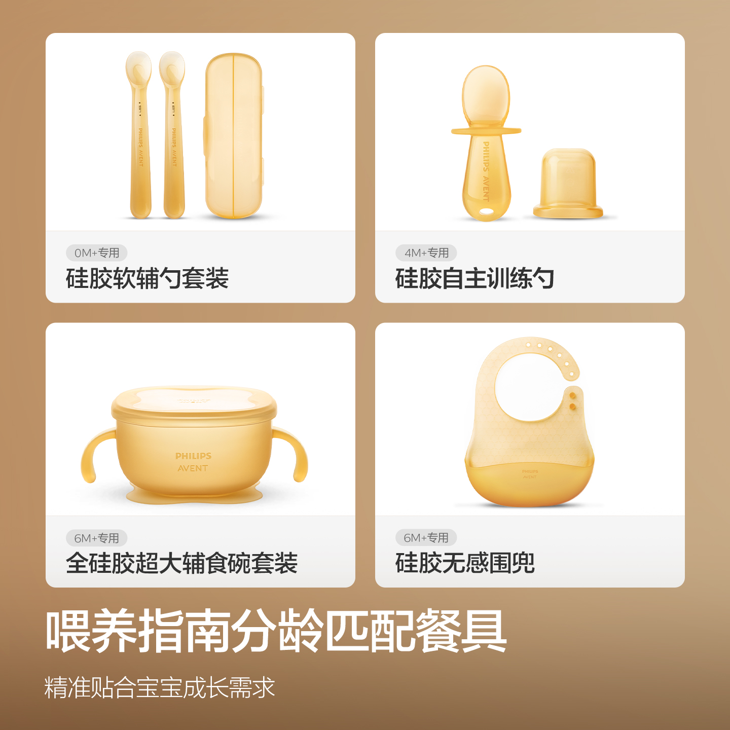 مجموعة أدوات تغذية كاملة من ال - مراجعة Baby Food Diet وسعره